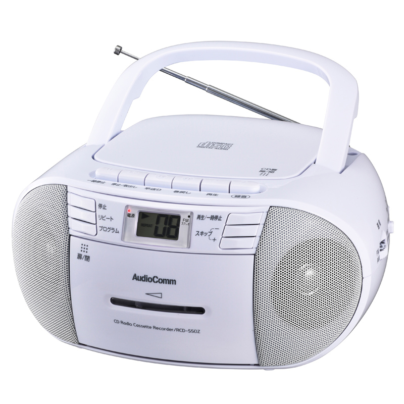 オーム電機 ステレオ AUX対応 AudioComm CDラジカセ CDラジオ CD