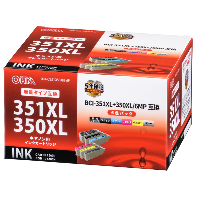 100%正規品 キャノン インク BCI-350XL BCI-351XL 互換6色 0690