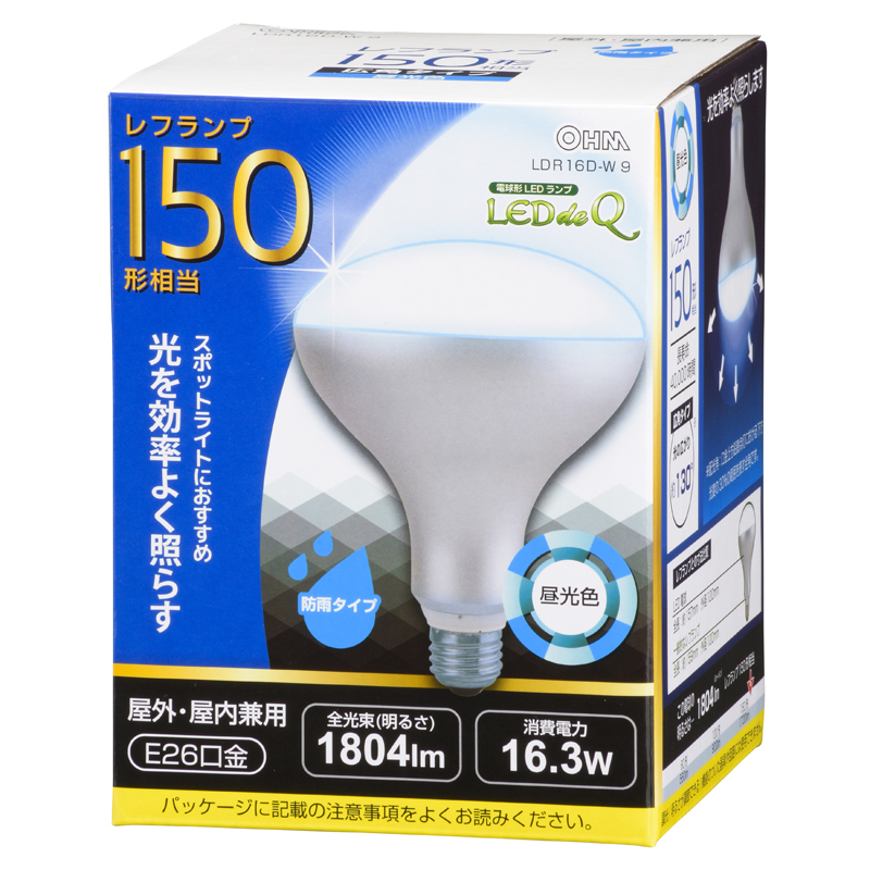定期入れの オーデリック LED間接照明 スリムタイプ 防雨 防湿型 屋内外兼用 長623mm 電球色 OG254737