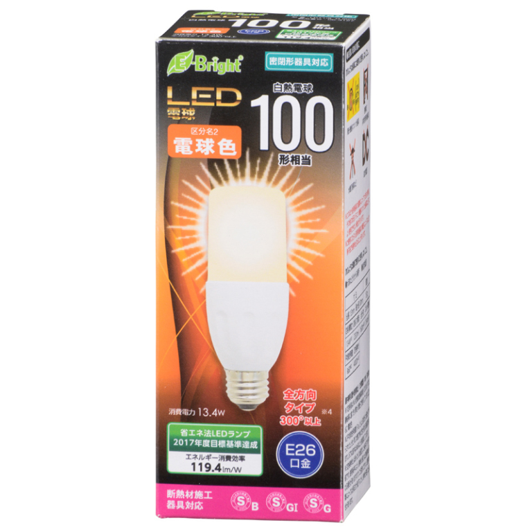 限定的な-即納! LED投光器 1•00v 10w 電球色100w相当 PSE取得済 12個