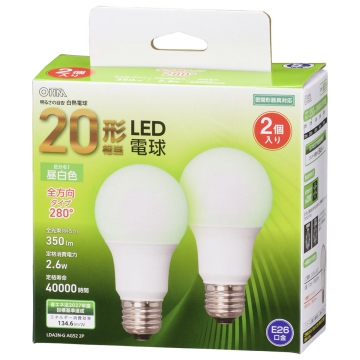 LED電球 E26 20形相当 昼白色 全方向 2個入 [品番]06-4702