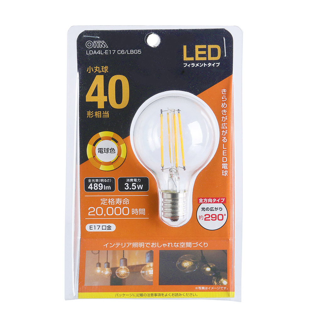 オーデリック LEDブラケットライト 高演色LED FL40W相当 LED一体型 電球色 非調光タイプ 壁面・天井面・傾斜面取付兼用  ウォールナット色古味 OB255215R