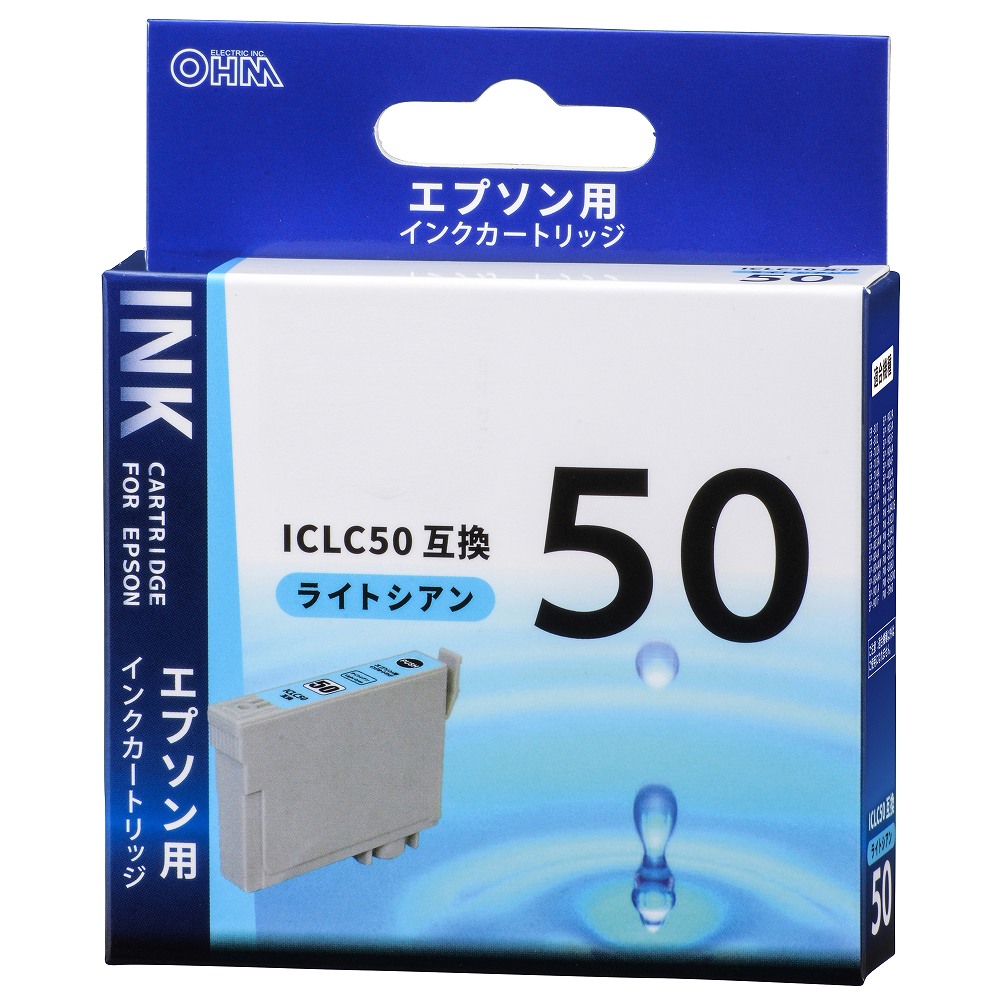 EPSON ICLC50 ライトシアン - オフィス用品