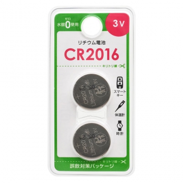リチウム電池 CR2016 2個入 [品番]08-4142