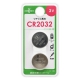 リチウム電池 CR2032 2個入 [品番]08-4144