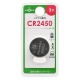 リチウム電池 CR2450 [品番]08-4145