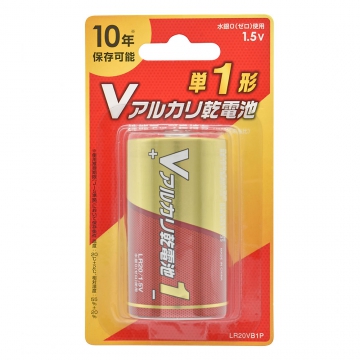 Vアルカリ乾電池 単1形 1本パック [品番]08-4131