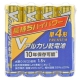 Vアルカリ乾電池 プレミアム 単4形 4本 [品番]08-4116