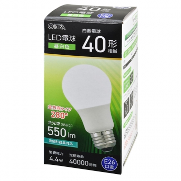 LED電球 E26 40形相当 昼白色 [品番]06-5455